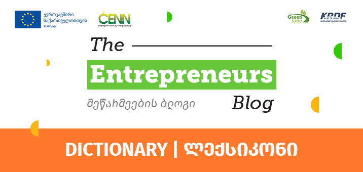 Entrepreneurs Blog_dictionary