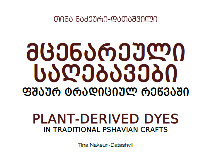 PLANT-DERIVED DYES IN TRADITIONAL PSHAVIAN CRAFTS - Guidebook